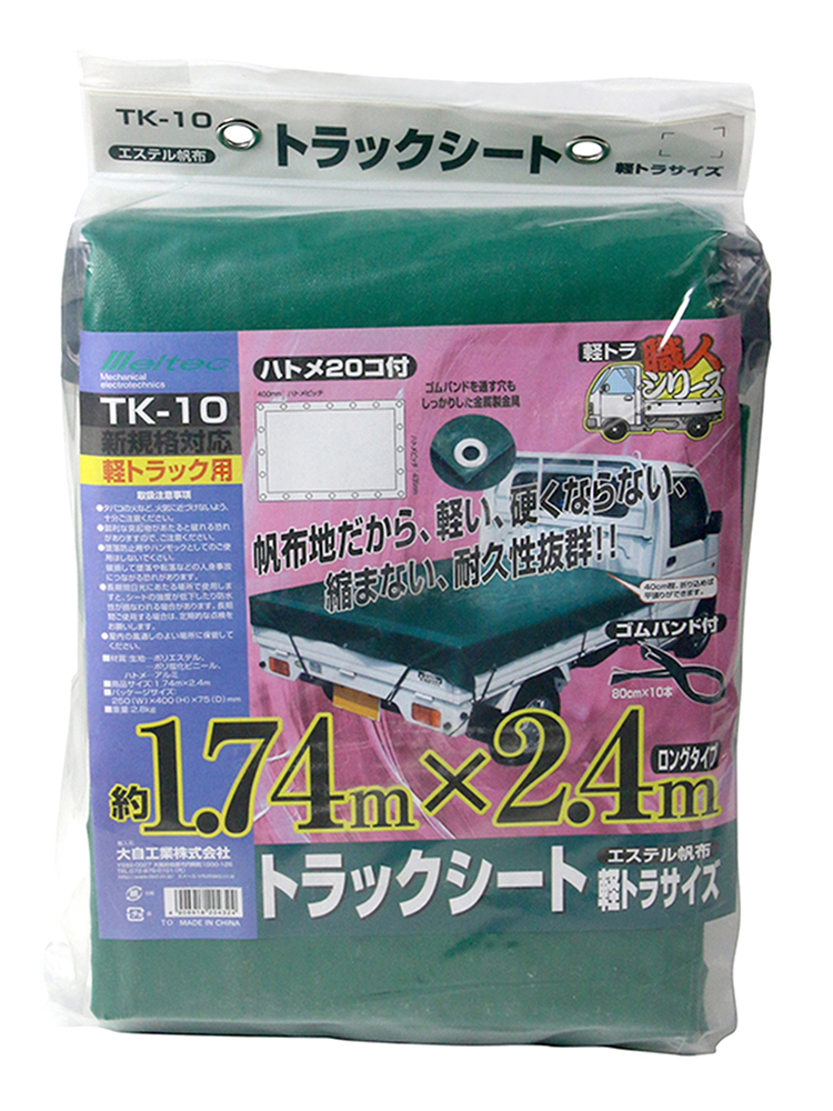 ついに再販開始 ユタカメイク PVCレザークロス ロール巻 ピュアレッド 1400mm×20m PLC250 2465717 送料別途見積り 法人  事業所限定 直送