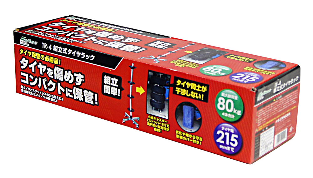 メルテック タイヤラック 組立式 タイヤ幅 215 径 690mmまで キャスター・タイヤカバー付き 本体サイズ465(W)×1060(H) - 3