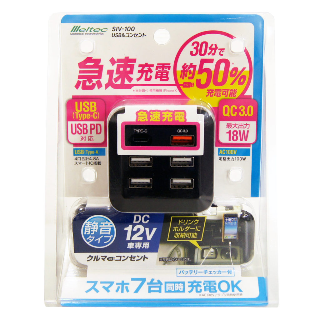 手数料安い SIV-150 USBコンセント 大自工業
