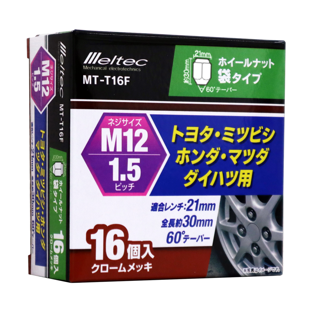 最大55％オフ！ 20個入り<br>プロナード トヨタM12×P1.5 クローズドエンドタイプ53mm<br>1個51g ロックナットセット 