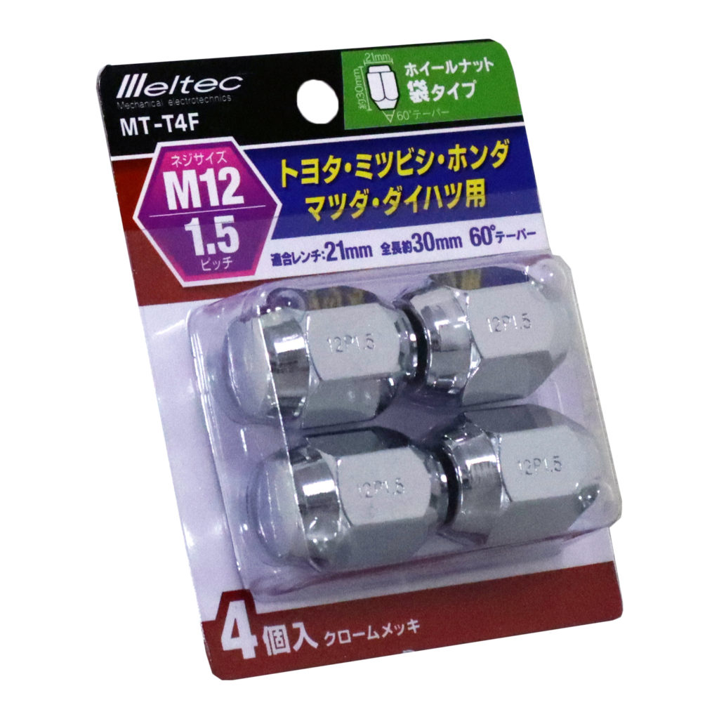 MT-T4F ホイールナット M12 P1.5 袋タイプ | 大自工業株式会社